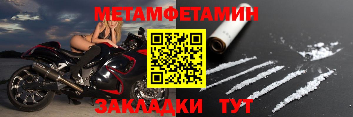 АМФЕТАМИН VHQ Менделеевск