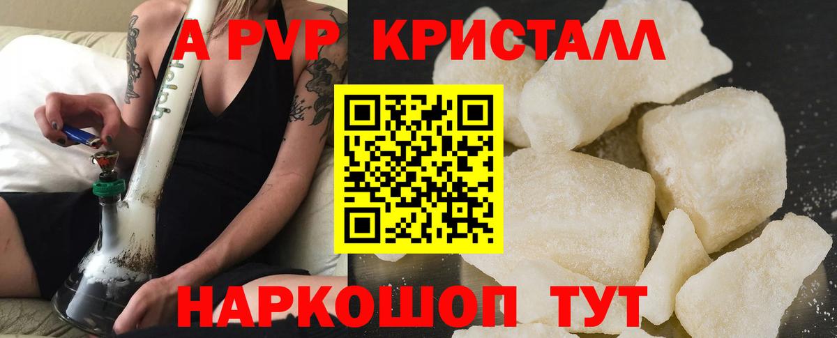 Менделеевск  A PVP СК КРИС  А ПВП СК  Вход с VPN 