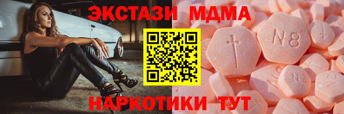 ЭКСТАЗИ Philipp Plein  Экстази Punisher  Ecstasy  Менделеевск  Вход с VPN 