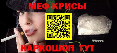 крисы Донской
