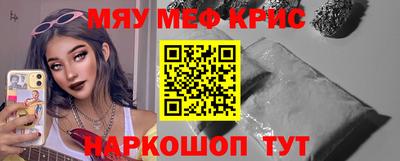 крисы Донской