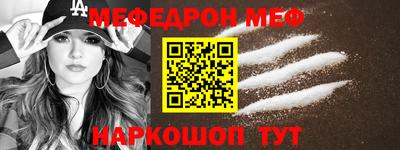 spice Донецк