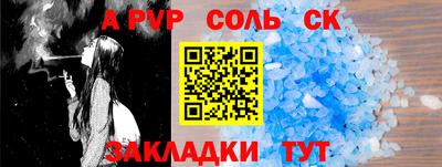 крисы Донской