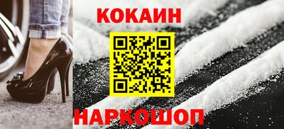 spice Донецк