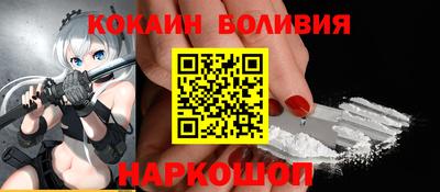 spice Донецк