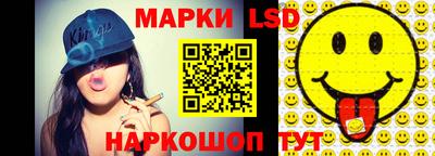 spice Донецк