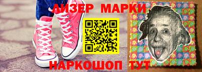 spice Донецк