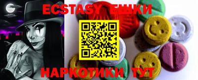 spice Донецк