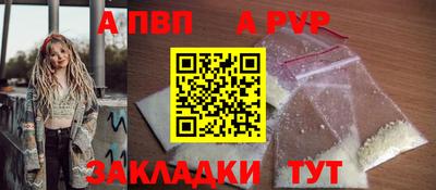mdpv Дубна