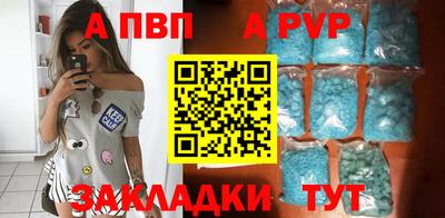 spice Донецк