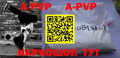 mdpv Дубна