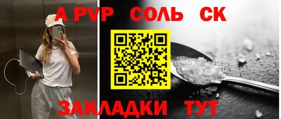 крисы Донской