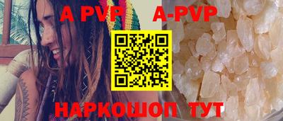 spice Донецк