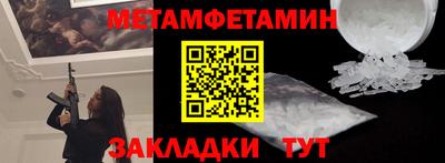 MESCALINE Чебоксары