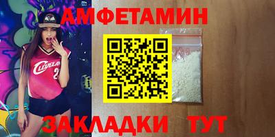 spice Донецк