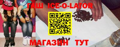 spice Донецк