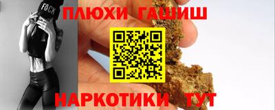 spice Донецк