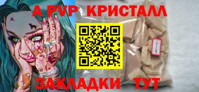 крисы Донской