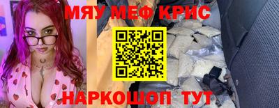 spice Донецк