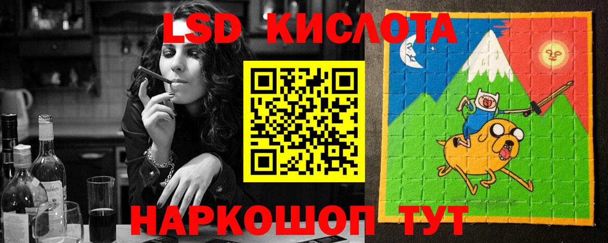 Менделеевск  LSD-25 экстази кислота  Лсд 25 экстази  Лсд 25 экстази ecstasy  Вход с VPN 