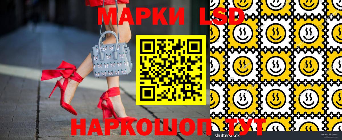 Менделеевск  закладки  Вход с VPN  Марки NBOMe 1500мкг 