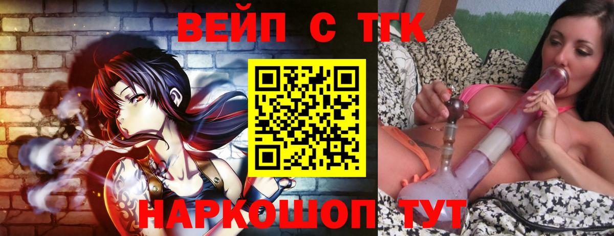 Менделеевск  Дистиллят ТГК концентрат  Вход с VPN 