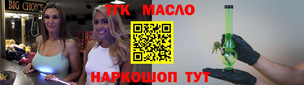 Дистиллят ТГК Wax Менделеевск